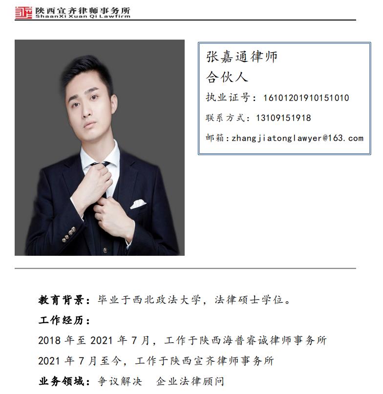 微信图片_20220720160540张嘉桐.jpg 微信图片_20220720160540张嘉桐.jpg